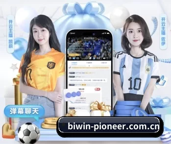 必赢亚洲的故事 - 体育资讯内容服务